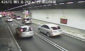 12:05雪隧即時影像