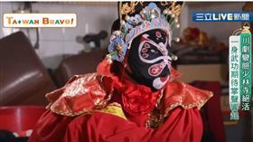 我們一家人／川劇變臉少林寺絕活　一身武功期待掌聲響起