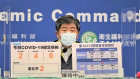 ▲0920 CDC記者會，陳時中（圖／指揮中心提供）
