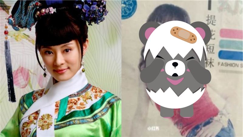 「甄嬛」黑歷史被挖　紅肚兜辣照流出