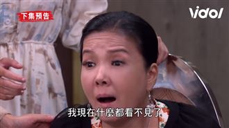 慘被下藥 《天驕》惡女雙眼失明崩潰