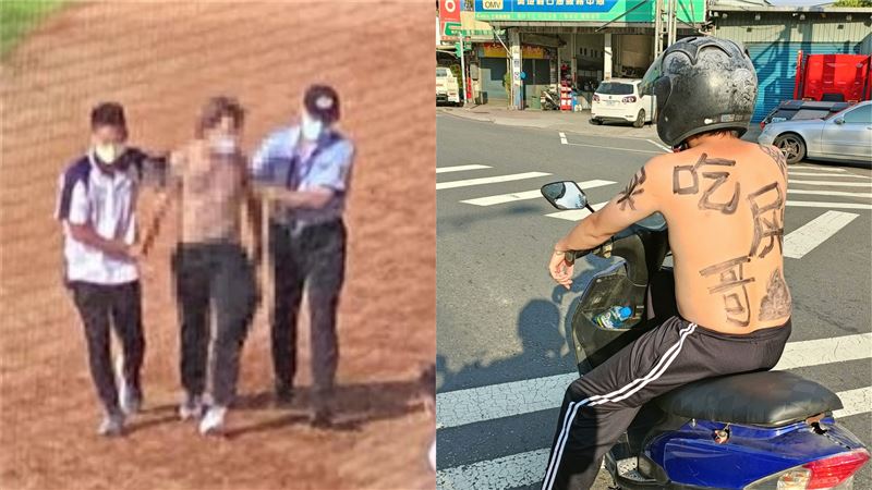 吃屎哥早準備鬧球場　網轟：浪費資源