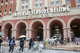 北京環球影城開幕