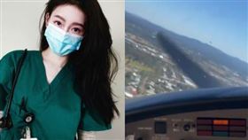 Jenn曬出駕駛飛機的畫面，透露自己剛考到機師駕照。（圖／翻攝自Jenn IG）