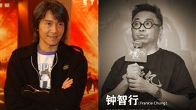  周星馳。（圖／美聯社／達志影像）、鍾智行（圖／翻攝自西行紀微博）