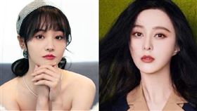 鄭爽、范冰冰（圖／翻攝自鄭爽、范冰冰微博）
