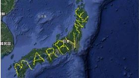 日男google map求婚（圖／翻攝自yassan's gps drawing project）