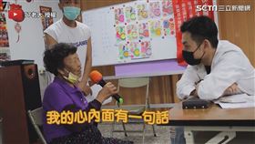 ▼▲其中一位阿嬤特別唱歌回饋７７老大。（圖／77老大 授權）