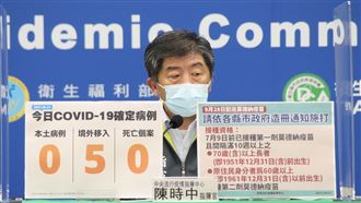 不斷更新/今本土+0 5例境外移入
