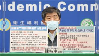 打高端無法入境美國?陳時中:不相干
