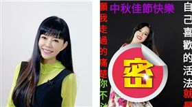 狄鶯又曬辣照！強調「給年輕人的心靈雞湯」　網看傻（圖／翻攝自狄鶯臉書）