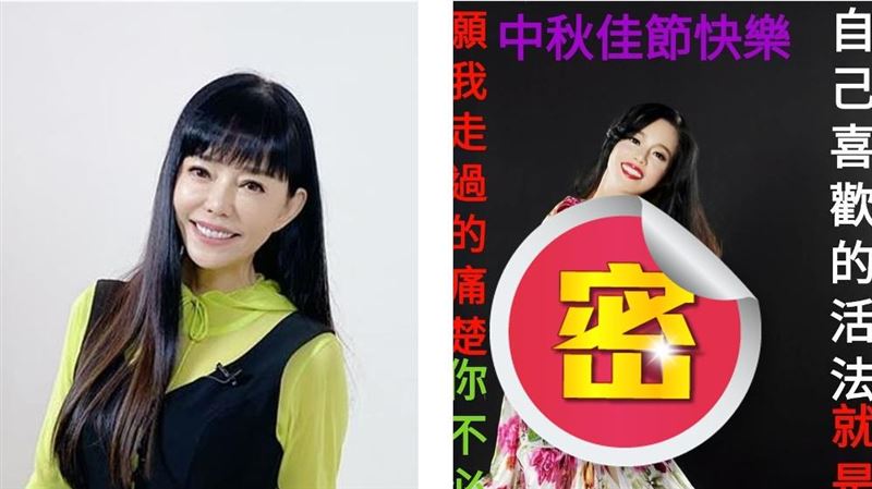 給年輕人的心靈雞湯？狄鶯辣照網看傻