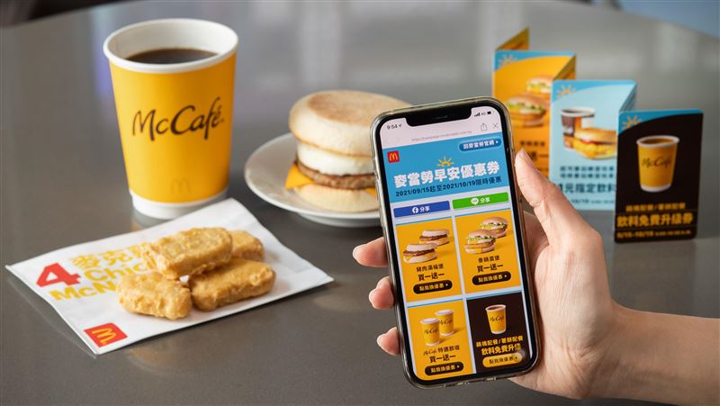 麥當勞早餐買一送一！漢堡只要24元