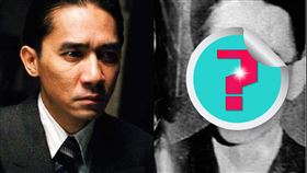 色戒,梁朝偉,易先生,原型,丁默邨,戴笠,鄭蘋如,特務,湯唯,（圖／翻攝自百度百科）