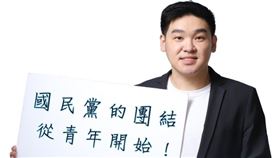 亡黨感爆發？國民黨青年連署聲明：國民黨永遠輸在不團結（圖／翻攝自李昶志臉書）