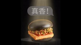 （圖／翻攝自微博）