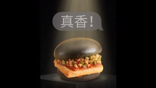 麥當勞推臭豆腐漢堡？網一看超崩潰