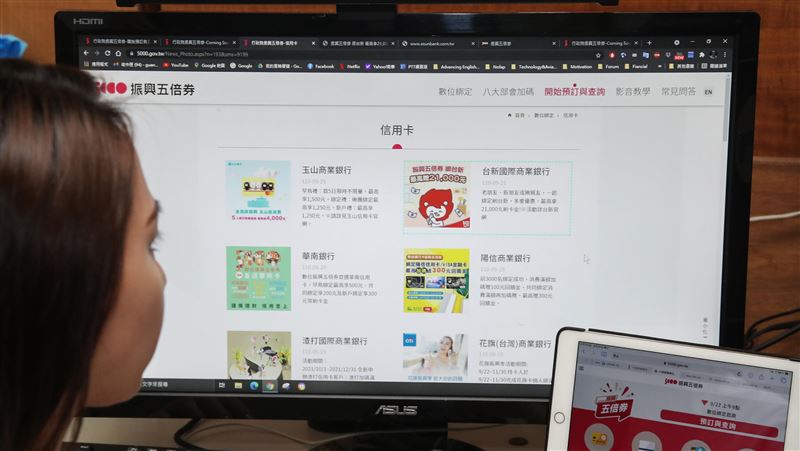 五倍券數位綁定　好食券剩66萬份