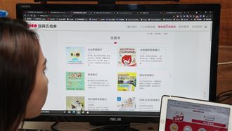 藝放券消失!共同綁定嚴重BUG