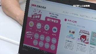前四百萬人數位綁定 可再多領五百元