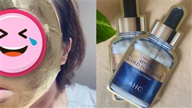 好市多賣黃金面膜？人妻自嘲秒變佛祖。（圖／翻攝自Costco好市多 商品經驗老實說）