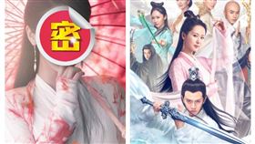  楊紫演白蛇傳（組合圖／翻攝自微博與百度百科）