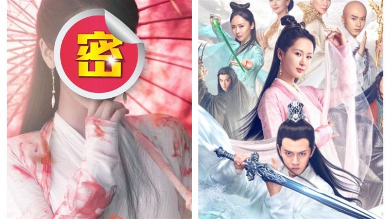 女星演《白蛇傳》顏值太猛讓角色歪樓