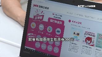 銀行搶五倍券熱潮！數位綁定加碼比拚