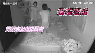 三萌妹睡前開趴！一聽門外有動靜秒躺