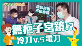 李世明醫師提醒，子宮肌瘤易導致不孕，有生育計畫的女性，應定期追蹤檢查。