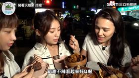 ▲▼。（圖／鬧著玩娛樂 授權）