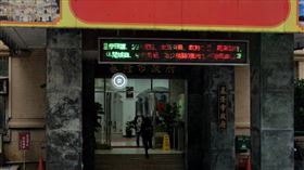 基隆市政府（圖／翻攝googlemap）
