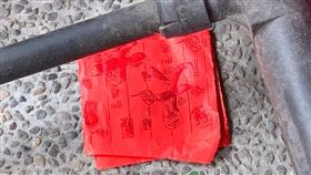 雲林,紅包,冥婚,手搖店,虎尾（圖／翻攝虎尾人讚出來）