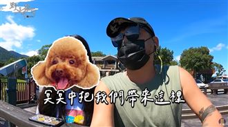 KID又放閃！女友激短褲露腿根辣翻