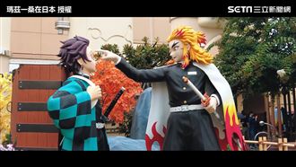 環球《鬼滅》主題　獵鬼場景熱血爆棚