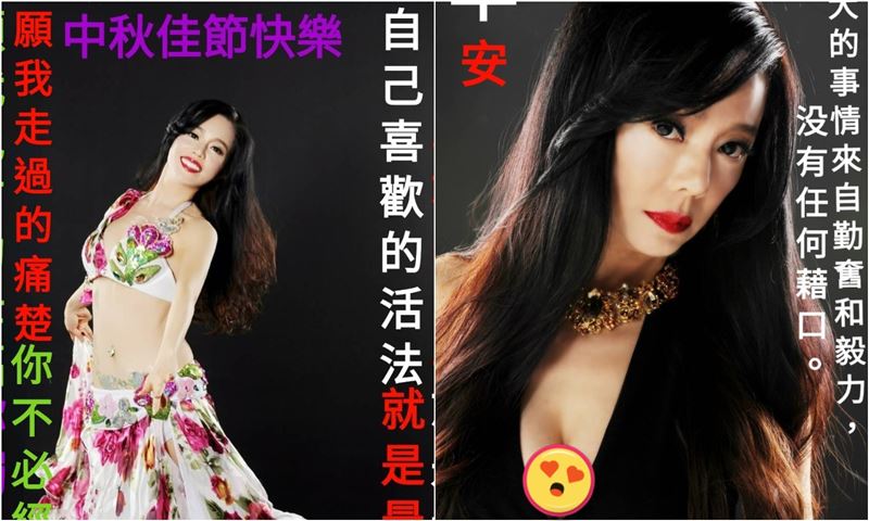 狄鶯洩59歲水滴胸　狂擠深溝網歪樓