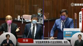 蘇貞昌 陳時中 邱臣遠 圖／翻攝自立院議事轉播頻道