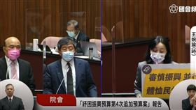 陳時中，王婉諭，立院直播