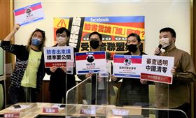 台灣基進今（23）日舉辦「臉書言論誰審查？臉書出來講！受害者聯盟集結」記者會，近期遭臉書禁言的486先生、豬頭皮朱約信、盾牌牙醫史書華等人，共同控訴臉書言論審查標準模糊（圖／台灣基進提供）