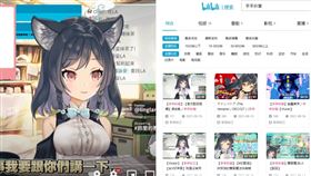 台灣VTuber紅到中國！慘遭盜錄　團隊回應：僅限台灣國內進行活動。（圖／翻攝自雲際線工作室推特）