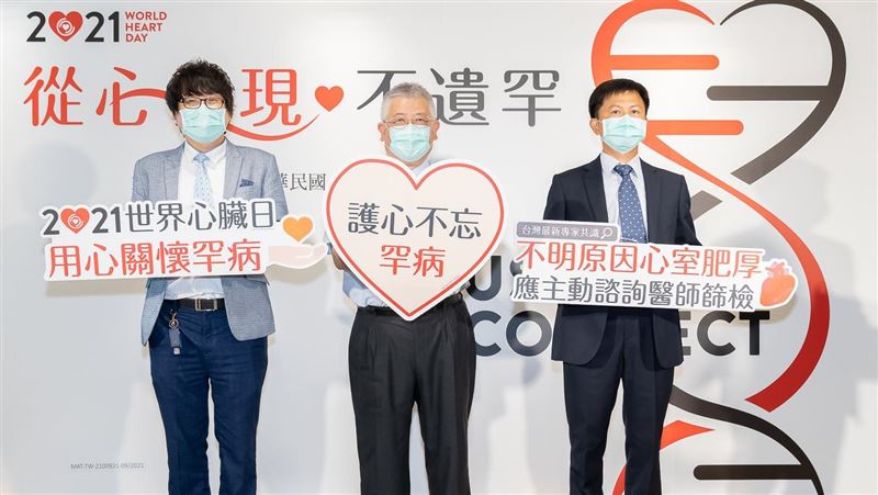 少20年！壯男胸痛險死竟這「罕病」