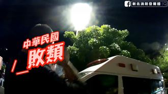 火神的眼淚真實版！醉漢罵消防員敗類