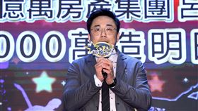 温兆宇（小彬彬）億萬之星發佈會。（記者邱榮吉/攝影）