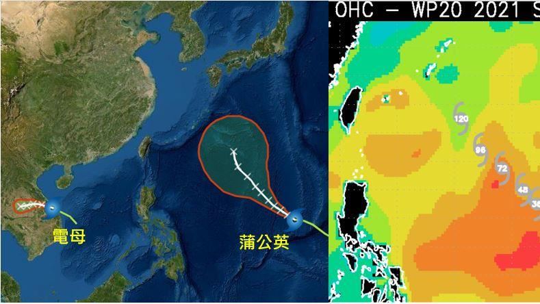 雙颱共舞！「蒲公英」速增強路徑曝光