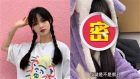 （圖／翻攝自七阿姨微博）