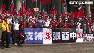 替張亞中催票！韓粉淚：有韓國瑜影子