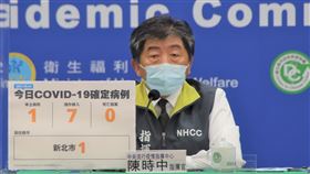 ▲0924 cdc記者會 陳時中 莊人祥 周志浩 陳宗彥 羅一鈞（圖／中央疫情指揮中心提供）