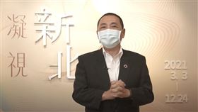 ▲馨北市長侯友宜（圖／新北市政府經濟發展局提供）
