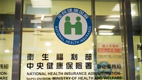 中央健保署(記者陳弋攝影)