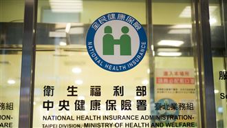 健保付「億元罕藥」惹議！網轟：公平嗎？